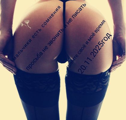 AnalSex100% — знакомства для секса в Перми