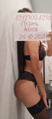 Интим-услуги — Алеся гостья, 19