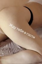 Проститутка Александа(25 лет, Пермь)